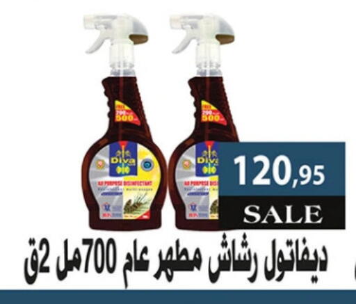 مطهر available at الرايه  ماركت in Egypt - القاهرة