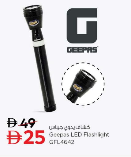 جيباس available at نستو هايبرماركت in الإمارات العربية المتحدة , الامارات - الشارقة / عجمان