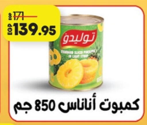 available at Lulu Hypermarket  in Egypt - Cairo
