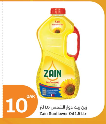 ZAIN Sunflower Oil available at City Hypermarket in Qatar - Doha