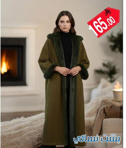 available at ركن العائلة in مملكة العربية السعودية, السعودية, سعودية - الرياض