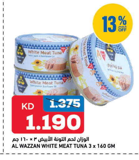 Tuna - Canned available at Oncost in Kuwait