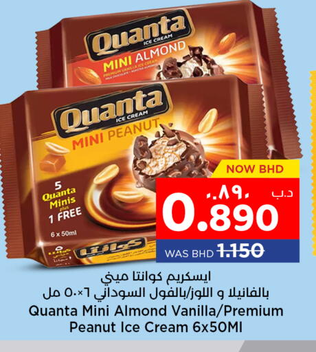 Vanilla available at NESTO  in Bahrain