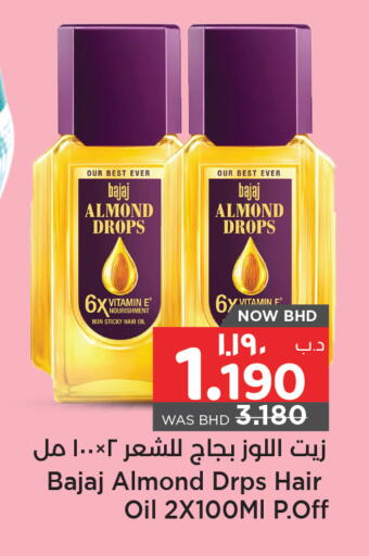 Hair Oil available at NESTO  in Bahrain
