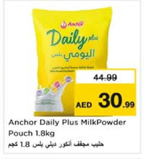 ANCHOR DAILY PLUS Milk Powder available at Nesto Hypermarket in UAE - Dubai