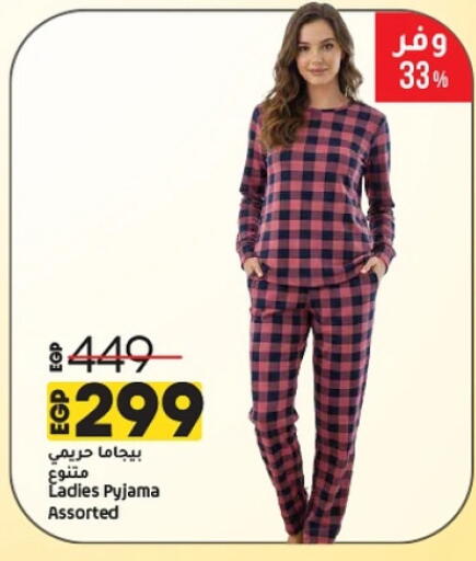 available at لولو هايبرماركت in Egypt - القاهرة