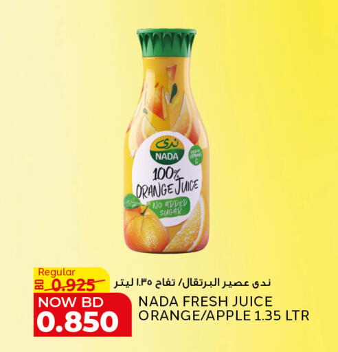 NADA available at Al Jazira Supermarket in Bahrain