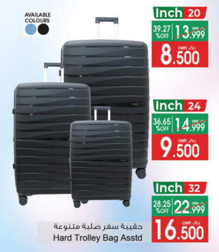 عربة available at أيه & أتش in عُمان - مسقط‎