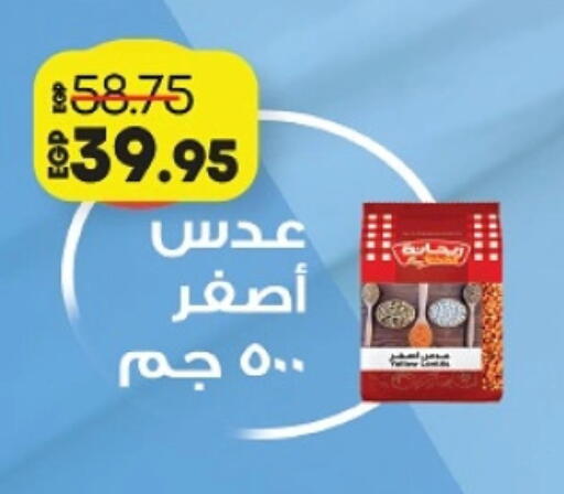 available at Lulu Hypermarket  in Egypt - Cairo