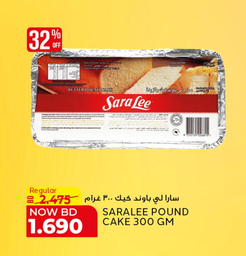 available at Al Jazira Supermarket in Bahrain