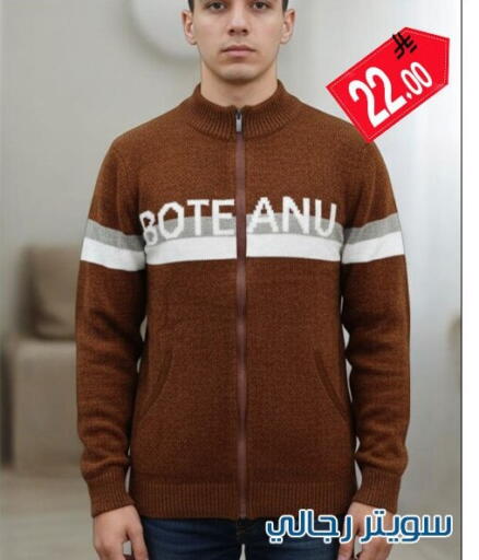 available at ركن العائلة in مملكة العربية السعودية, السعودية, سعودية - الرياض