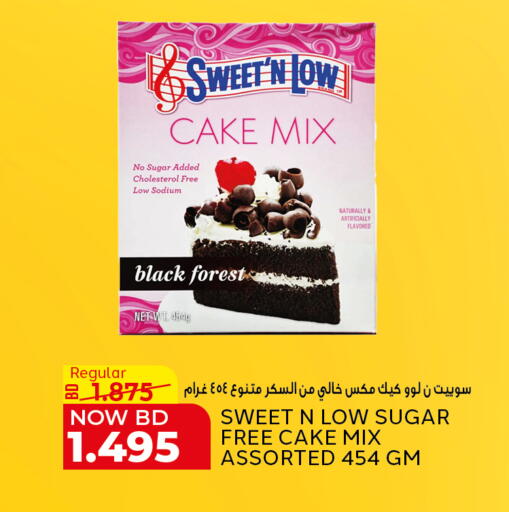 available at Al Jazira Supermarket in Bahrain