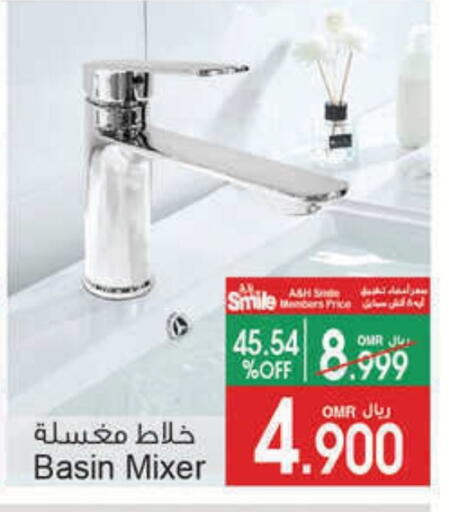 available at A & H in Oman - Muscat