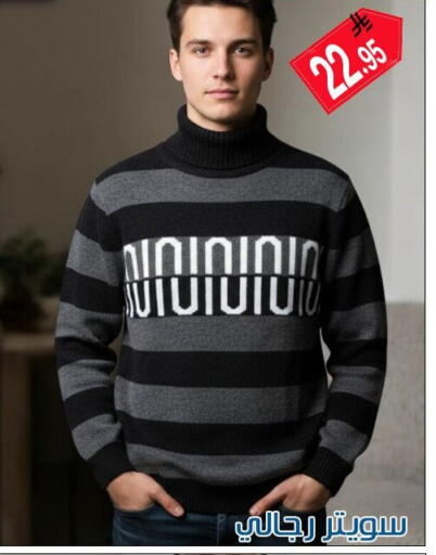 available at ركن العائلة in مملكة العربية السعودية, السعودية, سعودية - الرياض