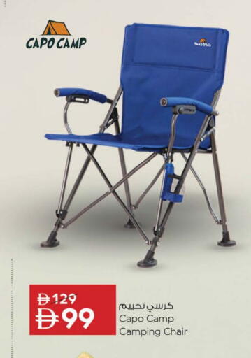 available at نستو هايبرماركت in الإمارات العربية المتحدة , الامارات - ٱلْعَيْن‎