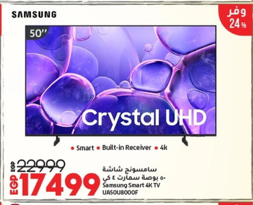 سامسونج تلفاز ذكي available at لولو هايبرماركت in Egypt - القاهرة