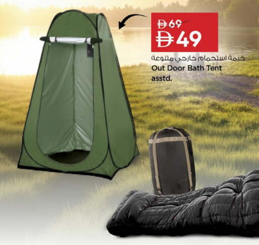 available at نستو هايبرماركت in الإمارات العربية المتحدة , الامارات - أم القيوين‎