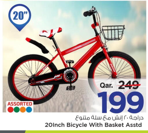 available at Mark & Save  in Qatar - Al-Shahaniya