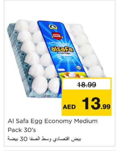 AL SAFA available at Nesto Hypermarket in UAE - Dubai
