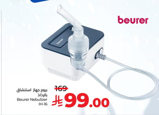 BEURER available at LULU Hypermarket in KSA, Saudi Arabia, Saudi - Al-Kharj