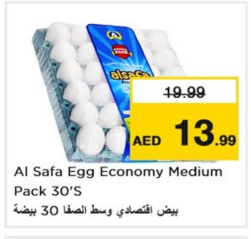 AL SAFA available at Nesto Hypermarket in UAE - Dubai