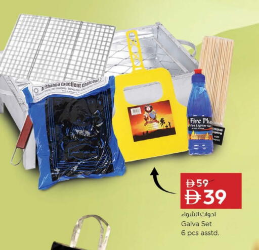 available at نستو هايبرماركت in الإمارات العربية المتحدة , الامارات - ٱلْعَيْن‎