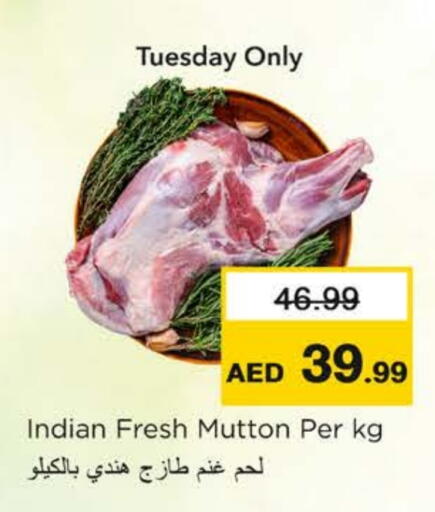 Mutton / Lamb available at Nesto Hypermarket in UAE - Ras al Khaimah