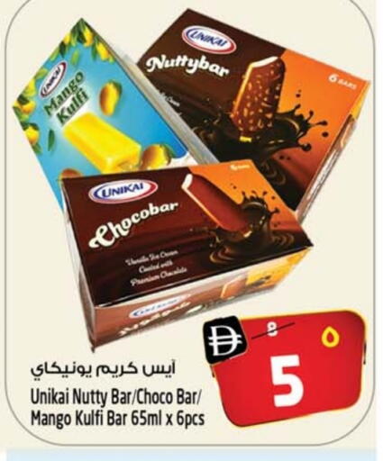 Mango available at SAFARI HYPERMARKET  in UAE - Ras al Khaimah