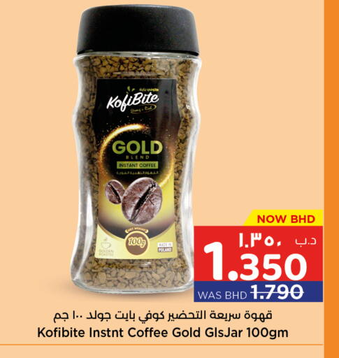 available at NESTO  in Bahrain