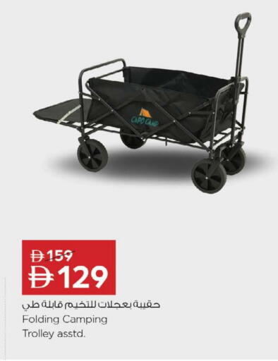 available at Nesto Hypermarket in UAE - Fujairah
