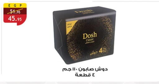 available at Al Rayah Market   in Egypt - Cairo