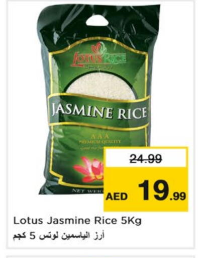 أرز ياسمين available at نستو هايبرماركت in الإمارات العربية المتحدة , الامارات - دبي