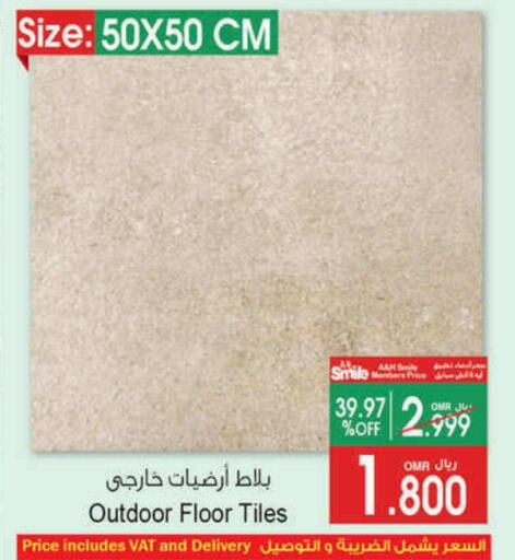 available at أيه & أتش in عُمان - مسقط‎