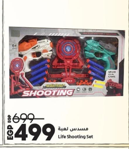 available at لولو هايبرماركت in Egypt - القاهرة