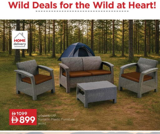 available at Nesto Hypermarket in UAE - Dubai