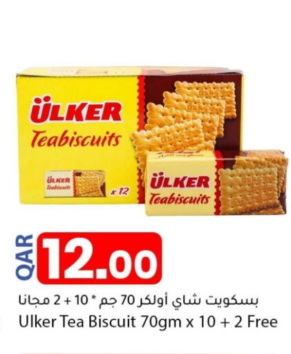 available at دانا ماركت in قطر - الدوحة