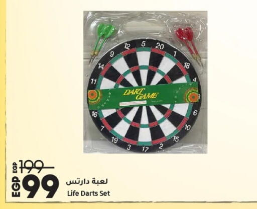 available at لولو هايبرماركت in Egypt - القاهرة