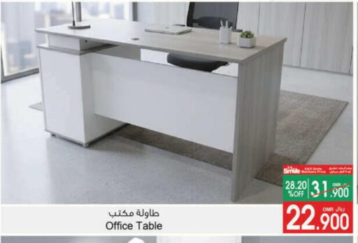 available at A & H in Oman - Muscat