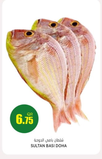 available at Grand Hypermarket in Qatar - Al Rayyan