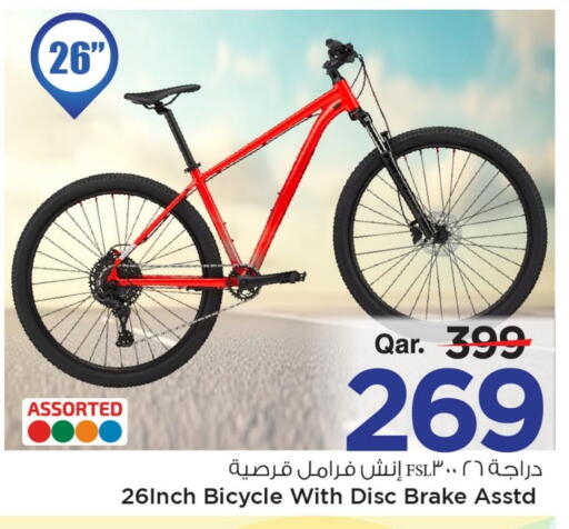 available at Mark & Save  in Qatar - Al-Shahaniya