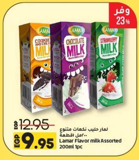 حليب بنكهات available at لولو هايبرماركت in Egypt - القاهرة