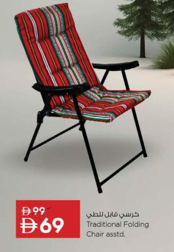 available at نستو هايبرماركت in الإمارات العربية المتحدة , الامارات - أم القيوين‎