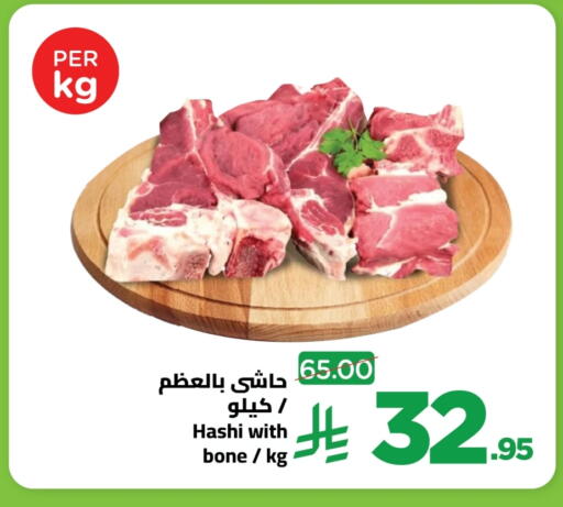 Camel meat available at Wahj Mart in KSA, Saudi Arabia, Saudi - Jeddah