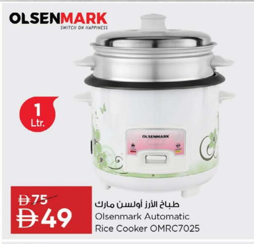 OLSENMARK Rice Cooker available at Nesto Hypermarket in UAE - Ras al Khaimah