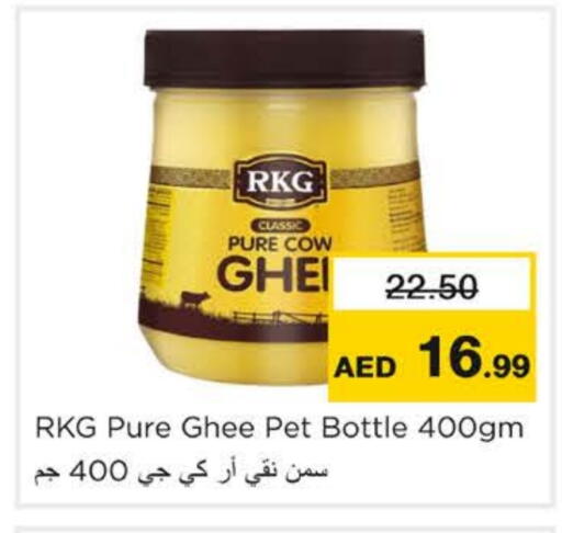 RKG Ghee available at Nesto Hypermarket in UAE - Ras al Khaimah