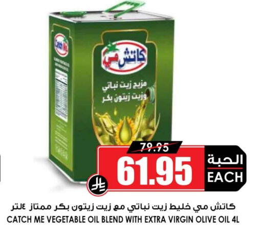 Virgin Olive Oil available at Prime Supermarket in KSA, Saudi Arabia, Saudi - Sakaka