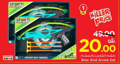 available at Mark & Save  in Qatar - Al Shamal