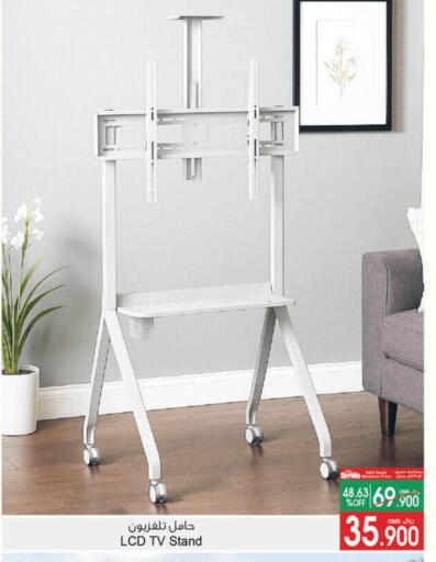 available at أيه & أتش in عُمان - مسقط‎