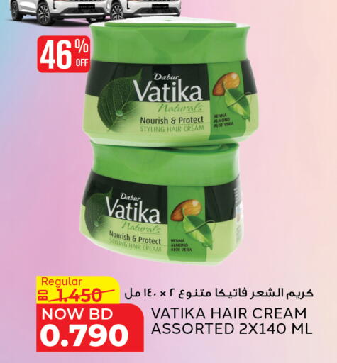 DABUR Hair Cream available at Al Jazira Supermarket in Bahrain