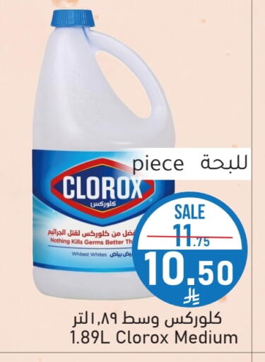 available at Mira Mart Mall in KSA, Saudi Arabia, Saudi - Jeddah